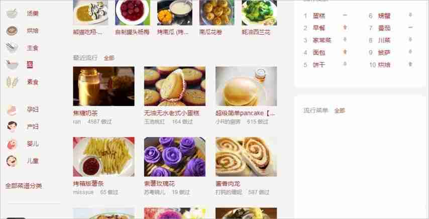 2024年Windows7怎么清除DNS缓存