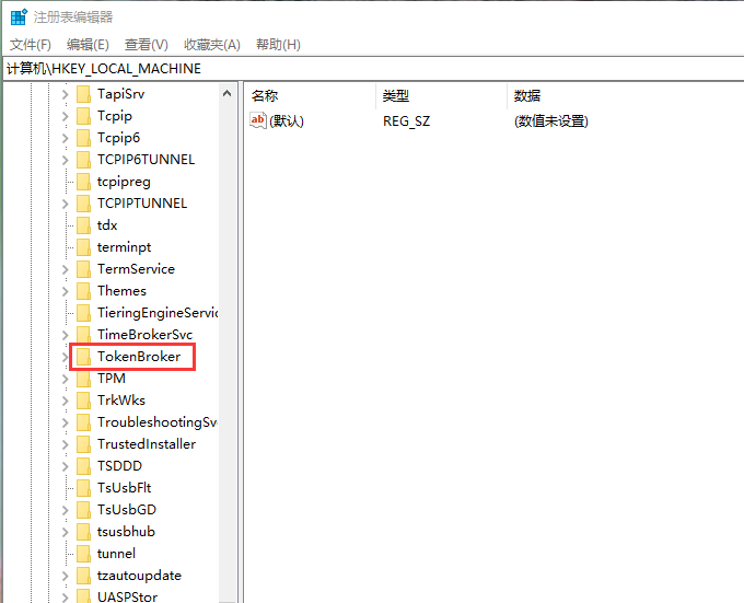 2024年win10系统快速启动占用内存怎么办