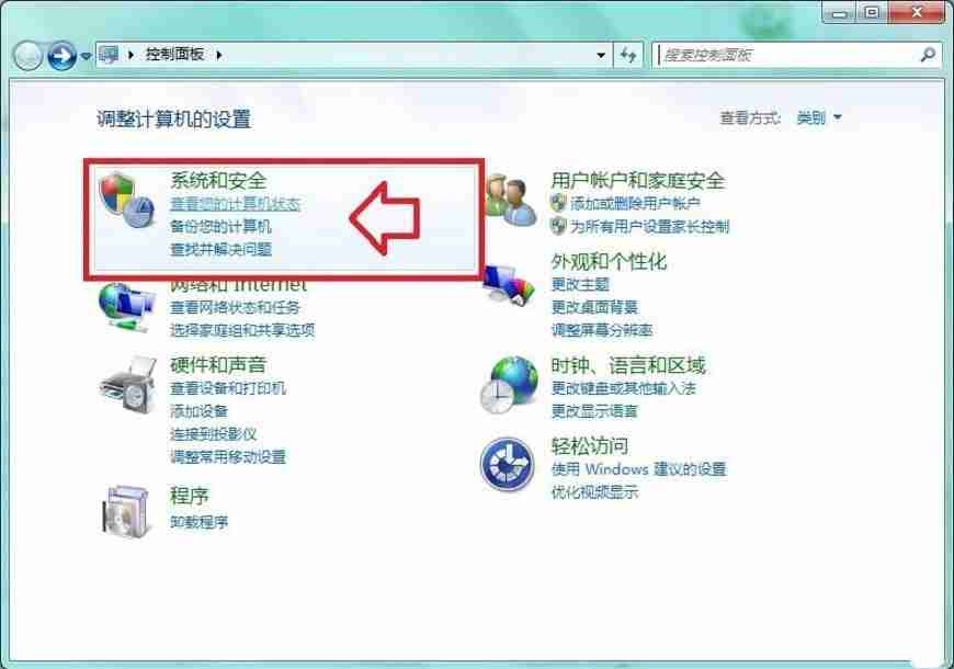 2024年Windows7系统提示此程序被组策略阻止怎么办
