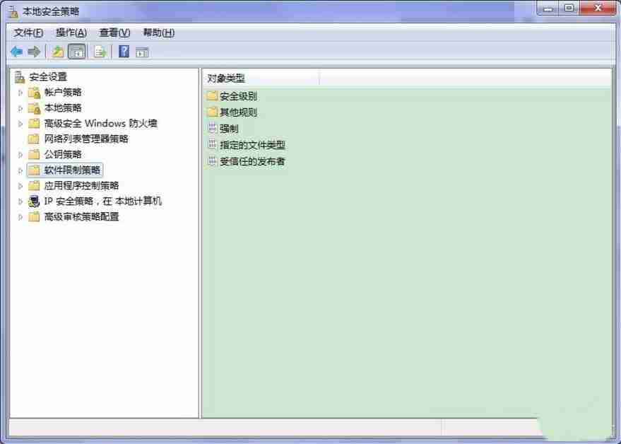 2024年Windows7系统提示此程序被组策略阻止怎么办