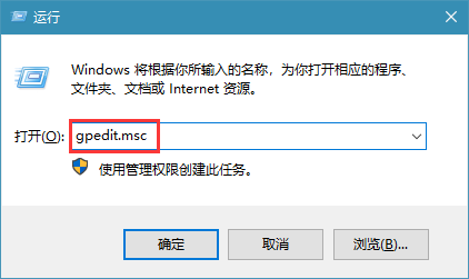 2024年Win10系统的退出时不保存设置怎么回事