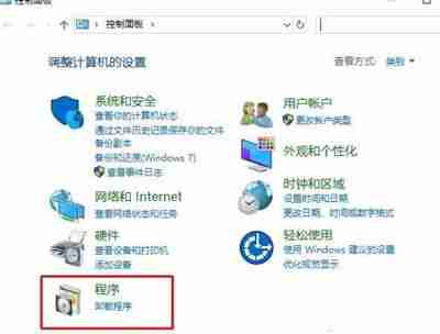 2024年Win10无法查看局域网计算机的解决方法