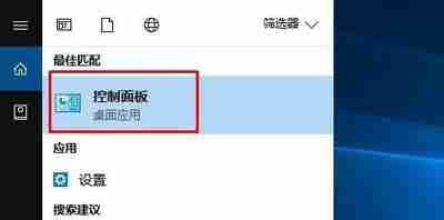 2024年Win10无法查看局域网计算机的解决方法