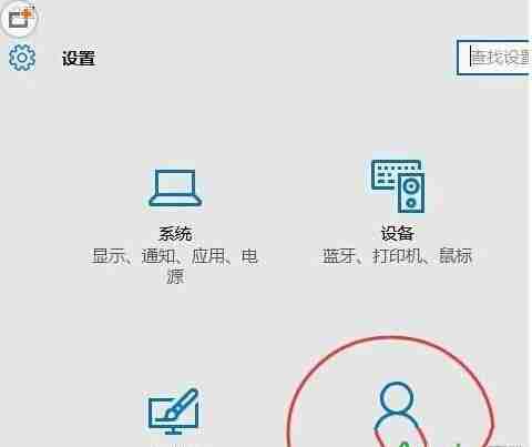 2024年Win10提示Shell Infrastructure Host已停止工作