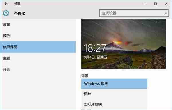 2024年win10cpu占用率高怎么办