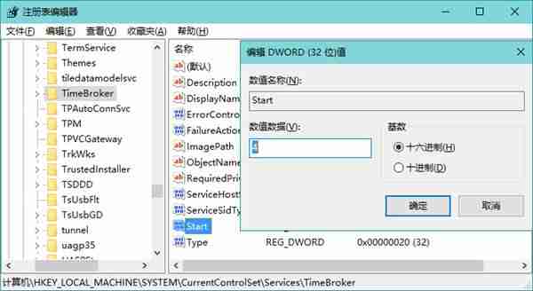 2024年win10cpu占用率高怎么办