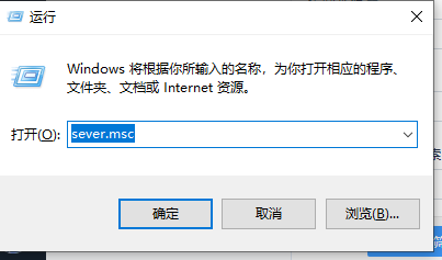 2024年如何在Windows 10和11上手动管理服务