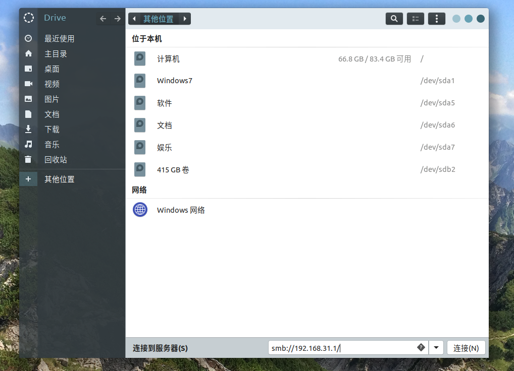 2024年linux怎么访问小米路由的硬盘