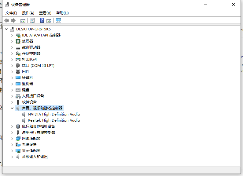 2024年如何修复杜比全景声在Windows 11中不起作用