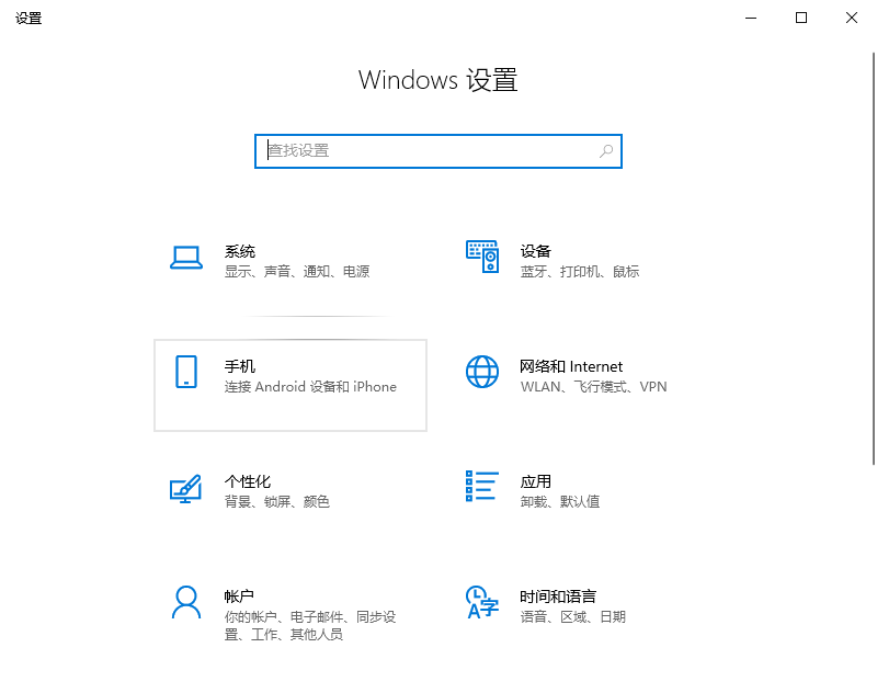 2024年如何修复杜比全景声在Windows 11中不起作用