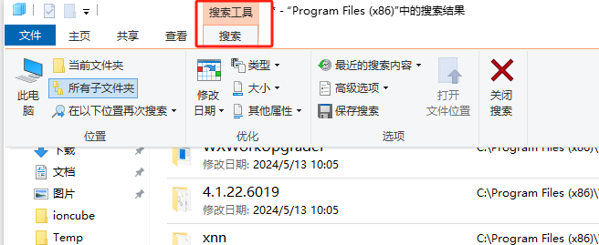 2024年如何在Windows系统找到所有大文件