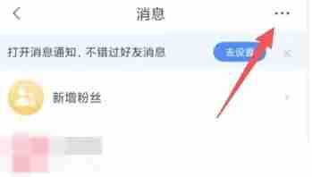 2024年腾讯新闻怎么开启一键防护模式-腾讯新闻开启一键防护模式的方法