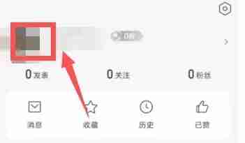 2024年腾讯新闻怎么开启一键防护模式-腾讯新闻开启一键防护模式的方法