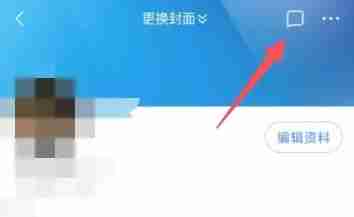 2024年腾讯新闻怎么开启一键防护模式-腾讯新闻开启一键防护模式的方法