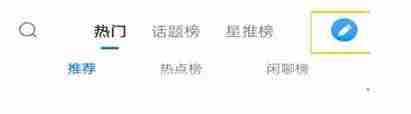 2024年腾讯新闻怎么发布新闻-腾讯新闻发布新闻的方法