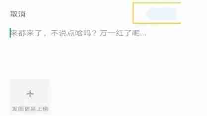 2024年腾讯新闻怎么发布新闻-腾讯新闻发布新闻的方法