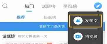 2024年腾讯新闻怎么发布新闻-腾讯新闻发布新闻的方法