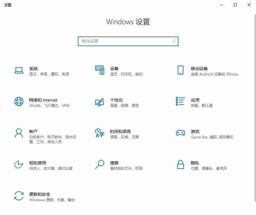 2024年如何启用Win10的增强搜索功能? Win10 |增强搜索功能使用技巧