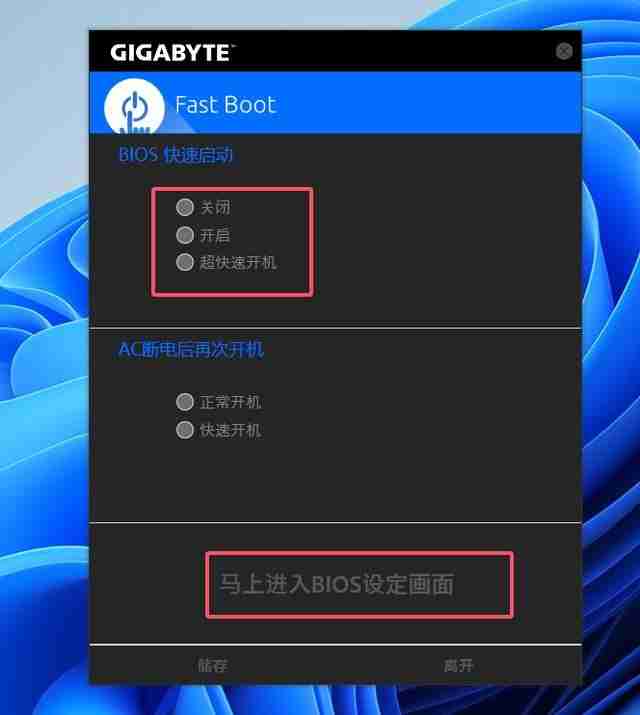 2024年老旧电脑能安装Win11 24H2吗? 老设备升级24H2注意事项