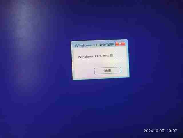 2024年老旧电脑能安装Win11 24H2吗? 老设备升级24H2注意事项