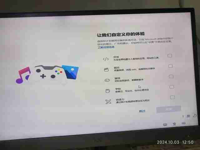 2024年老旧电脑能安装Win11 24H2吗? 老设备升级24H2注意事项