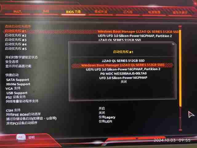 2024年老旧电脑能安装Win11 24H2吗? 老设备升级24H2注意事项