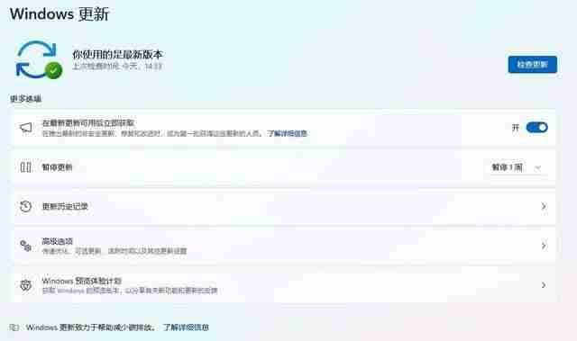 2024年Win11 24H2跟新会导致设备蓝屏死机/指纹传感器失效等问题
