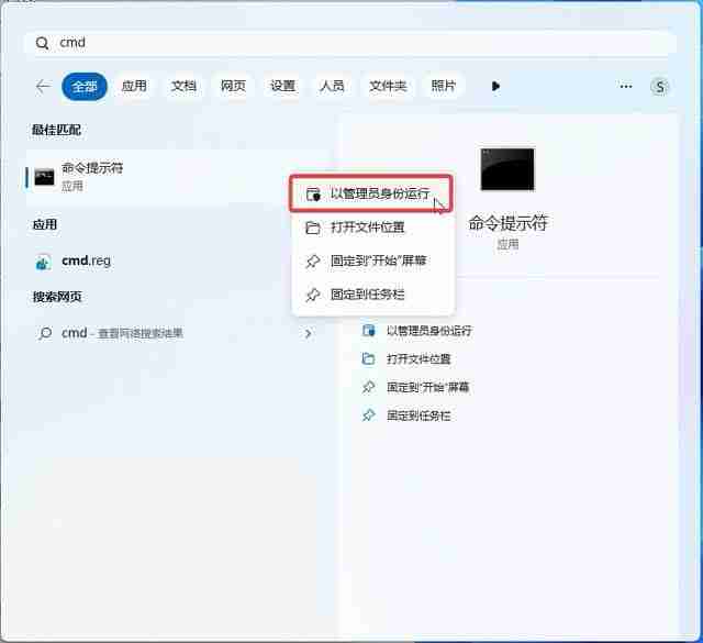 2024年Win11文件管理器新增账号图标/资料卡: 串联文件动(附开启教程)