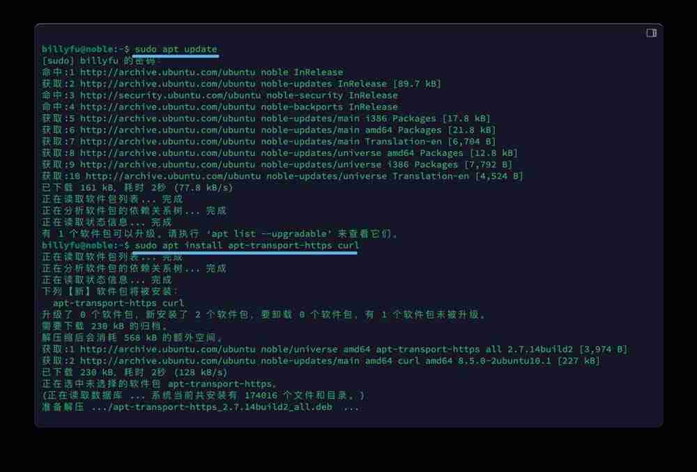 2024年Ubuntu 24.04 LTS 怎么安装和卸载Docker?