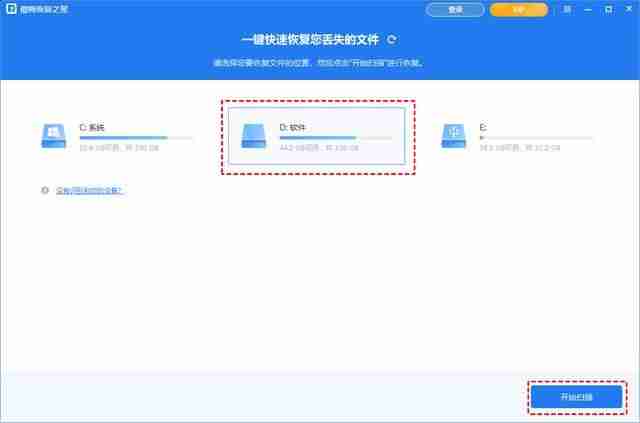 2024年win10永久删除的文件怎么找回? 电脑恢复永久删除的文件的多种方法
