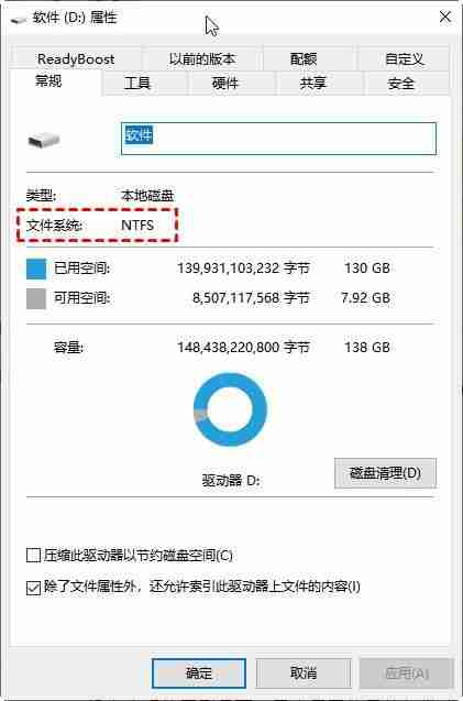2024年win10永久删除的文件怎么找回? 电脑恢复永久删除的文件的多种方法