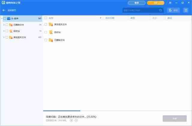 2024年win10永久删除的文件怎么找回? 电脑恢复永久删除的文件的多种方法