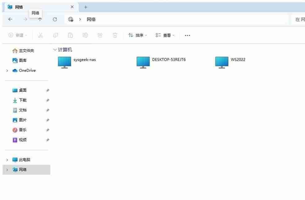 2024年网络发现功能有何作用? Win10启用/禁用网络发现功能的解决办法