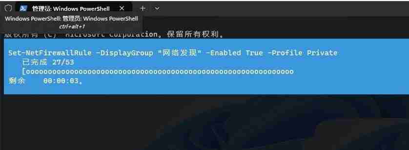 2024年网络发现功能有何作用? Win10启用/禁用网络发现功能的解决办法