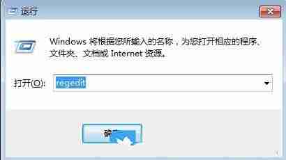 2024年Win7怎么禁用u盘? Win7电脑设置禁止使用U盘接口的技巧