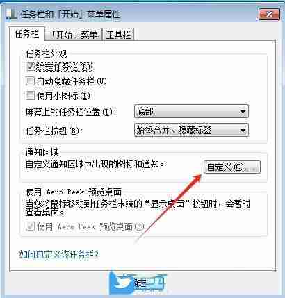2024年Win7操作中心怎么关闭? Win7关闭操作中心的教程