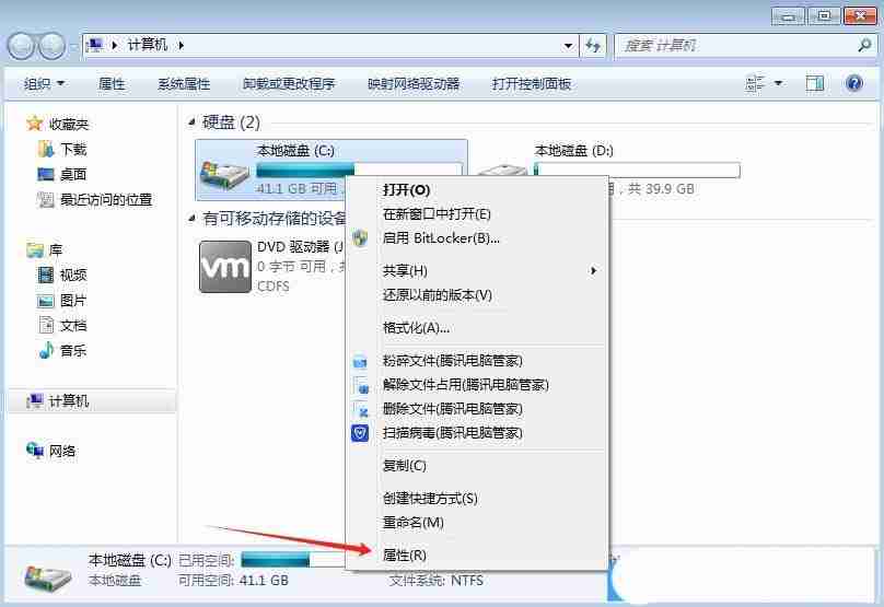 2024年复制粘贴没用了如何恢复? Win7解决无法复制粘贴问题的方法