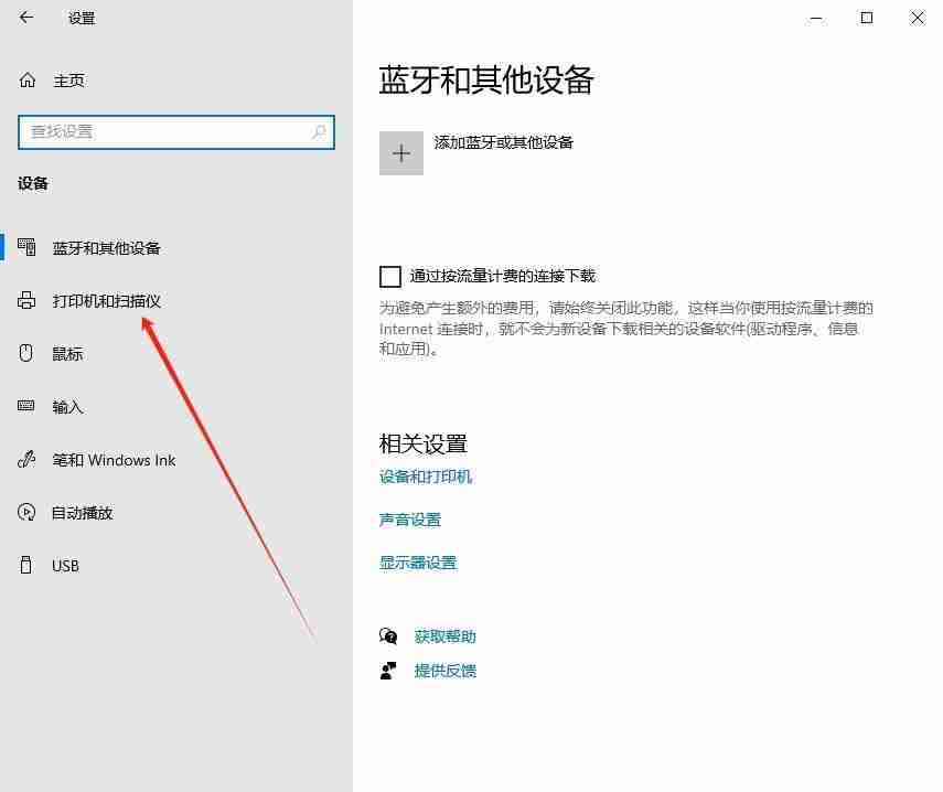 2024年怎样调整打印机的打印浓度? Win10打印机清晰度设置方法