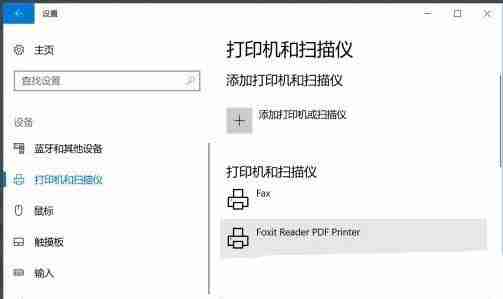 2024年怎样调整打印机的打印浓度? Win10打印机清晰度设置方法
