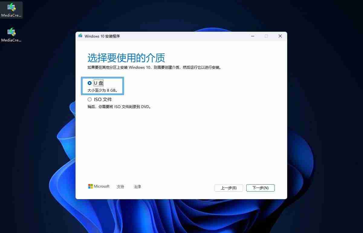 2024年怎样制作windows启动盘? 2招教你轻松制作Windows 10/11启动盘教程