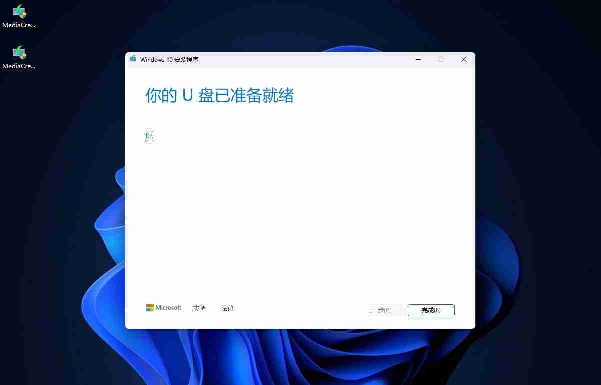 2024年怎样制作windows启动盘? 2招教你轻松制作Windows 10/11启动盘教程
