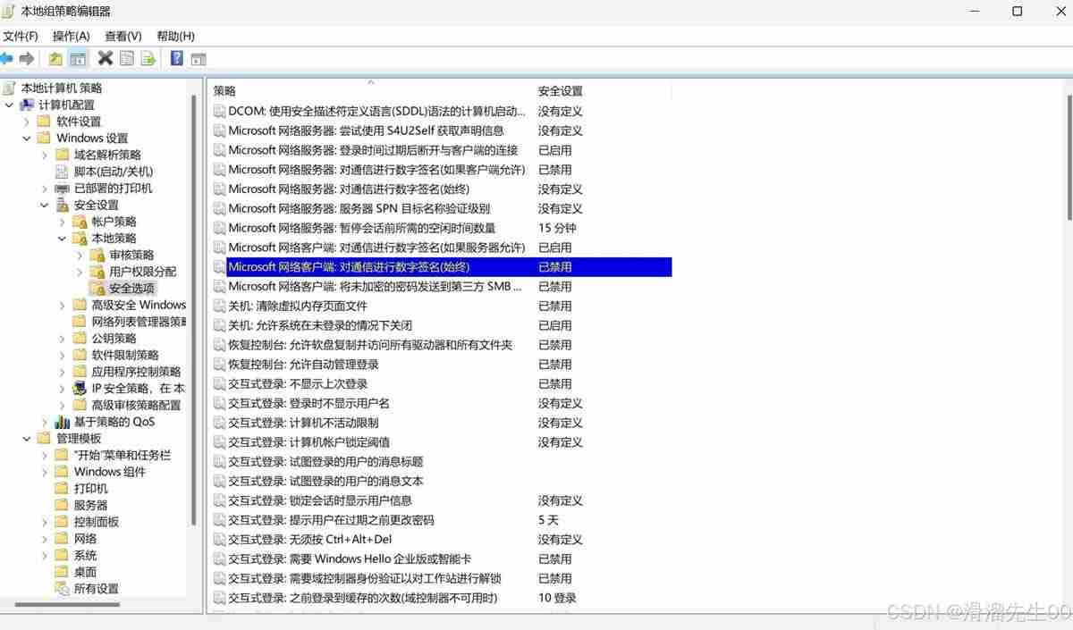 2024年Win11 24H2共享文档NAS无法进入怎么办? Win11网络共享设置方法