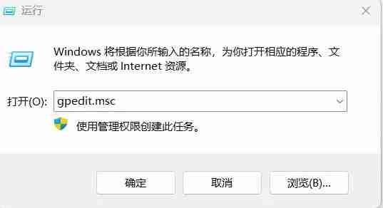 2024年Win11 24H2共享文档NAS无法进入怎么办? Win11网络共享设置方法