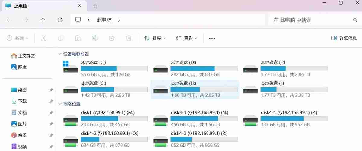 2024年Win11 24H2共享文档NAS无法进入怎么办? Win11网络共享设置方法