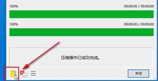 2024年bandizip怎么压缩到最小-bandizip压缩到最小的方法