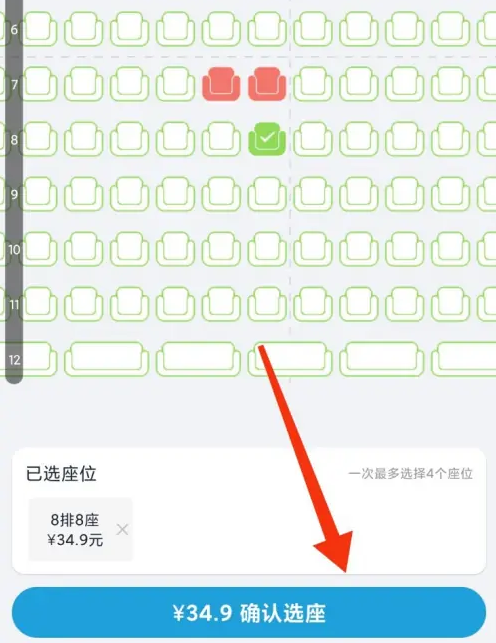 2024年时光网怎么退票 退票操作方法