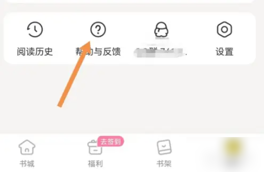 2024年点点穿书如何退款