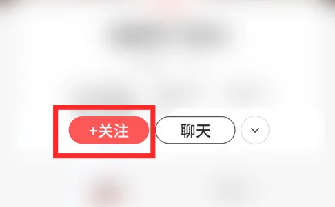 2024年网易云音乐在哪扫码加好友