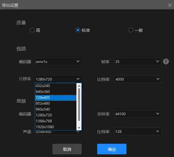 2024年pr怎么压缩视频大小？-pr压缩视频大小的方法