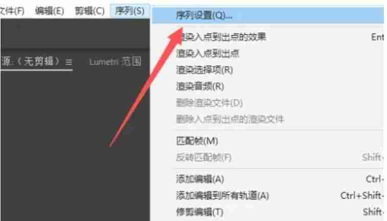 2024年pr怎么调整画面尺寸？-pr调整画面尺寸的方法